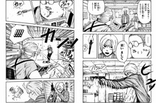 「SAKAMOTO DAYS」第1回ベストバウト投票にて、杉田智和が選んだシーン (c)鈴木祐斗／集英社