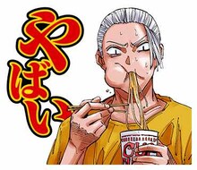 「SAKAMOTO DAYS」LINEスタンプ第2弾 (c)鈴木祐斗／集英社