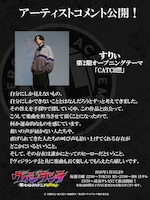 すりぃコメント