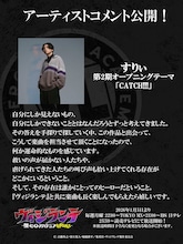 すりぃコメント