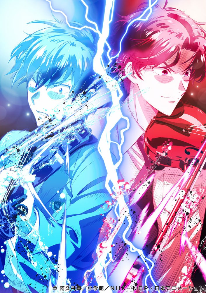 TVアニメ「青のオーケストラ Season2」新ビジュアル