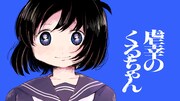 私がもっとお母さんを幸せにしなきゃいけない…コミックDAYS新連載「虐幸のくるちゃん」