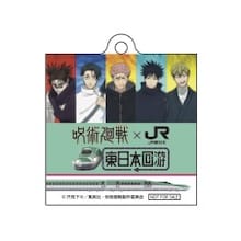 「呪術廻戦」ラッピング新幹線が東北・北海道を駆ける！スタンプラリーも開催