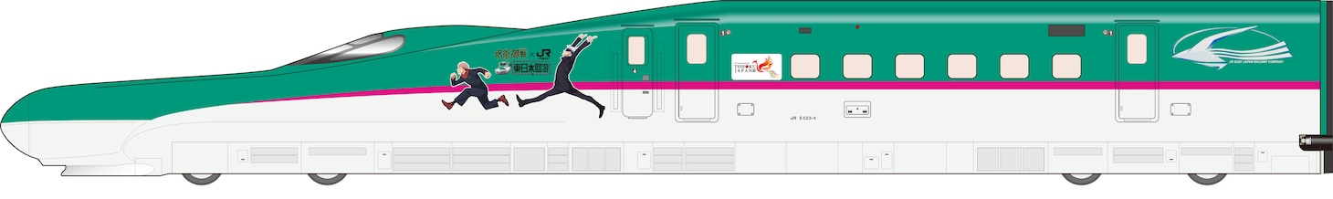 「呪術廻戦」ラッピング新幹線のイメージ