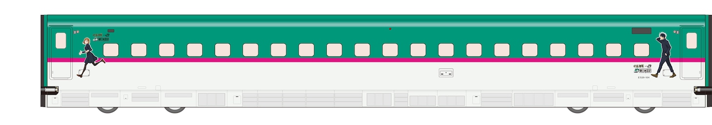 「呪術廻戦」ラッピング新幹線が東北・北海道を駆ける！スタンプラリーも開催
