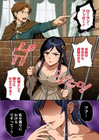 「呪術師令嬢の荒稼ぎ！ 牢獄から呪術具で掴み取る金貨ザクザク宮廷生活」試し読み（1/8）