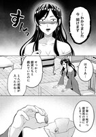 「呪術師令嬢の荒稼ぎ！ 牢獄から呪術具で掴み取る金貨ザクザク宮廷生活」試し読み（5/8）