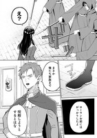 「呪術師令嬢の荒稼ぎ！ 牢獄から呪術具で掴み取る金貨ザクザク宮廷生活」試し読み（7/8）