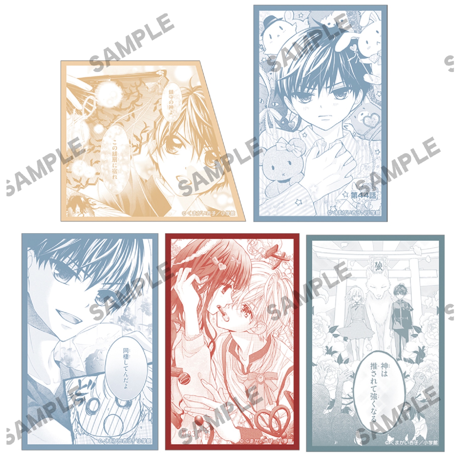 「水瀬藍＆くまがい杏子画業20周年記念原画展～みなくま展～」の「ステッカーセット」