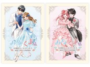 「水瀬藍＆くまがい杏子画業20周年記念原画展～みなくま展～」のパンフレット