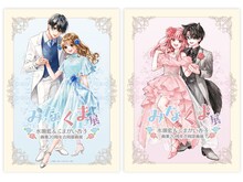 「水瀬藍＆くまがい杏子画業20周年記念原画展～みなくま展～」のパンフレット