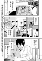 「春くらり」より