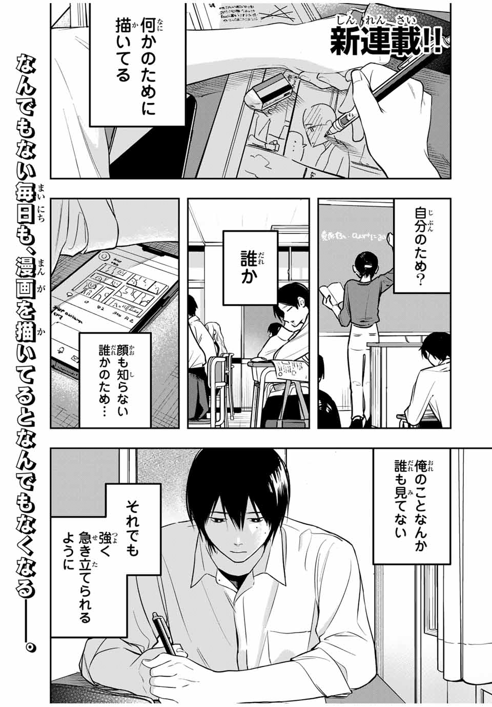 「春くらり」より