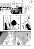 「春くらり」より