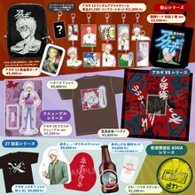 「eeo Store×竹書房STORE」で販売される福本伸行作品のグッズ