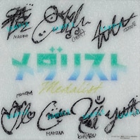 HANAサイン入りスケートリンク風ボード