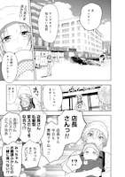 「コンビニ兄弟 テンダネス門司港こがね村店」プロローグより