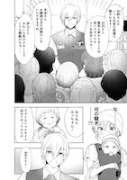 「コンビニ兄弟 テンダネス門司港こがね村店」プロローグより