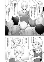 男女問わず魅了する美男子店長、悩める人々の心を温める「コンビニ兄弟」1巻発売