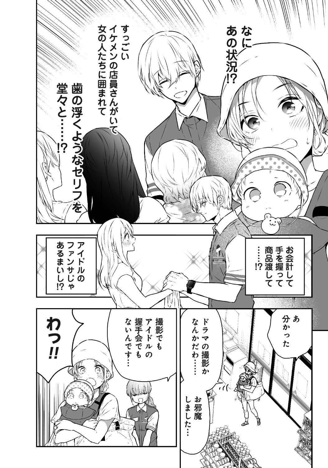 Portrait.Of.Piratesワンピース“LIMITED EDITION”王女＆女帝【美の競艶