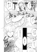 「コンビニ兄弟 テンダネス門司港こがね村店」プロローグより