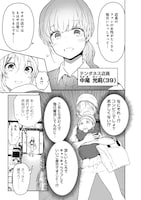 「コンビニ兄弟 テンダネス門司港こがね村店」プロローグより