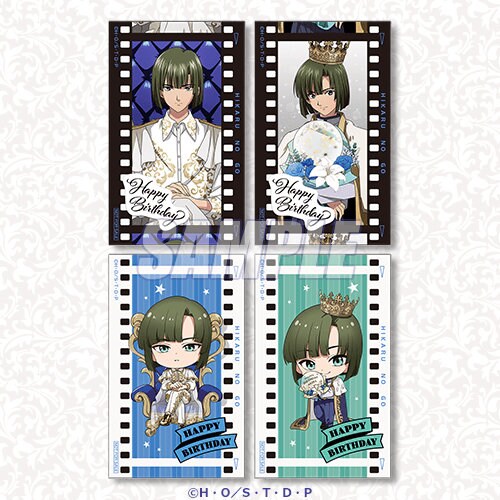 誕生日当日限定 バースデーミニブロマイド - 「ヒカルの碁」塔矢アキラ