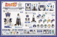 「TVアニメ『ヒカルの碁』塔矢アキラBirthdayくじ」景品一覧