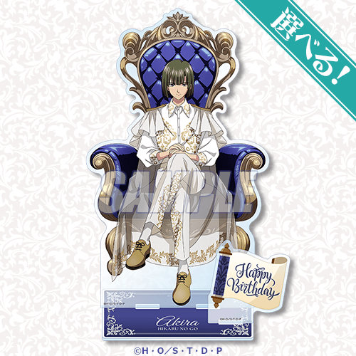 S賞「選べる！BIGアクリルスタンドフィギュア（全2種）」