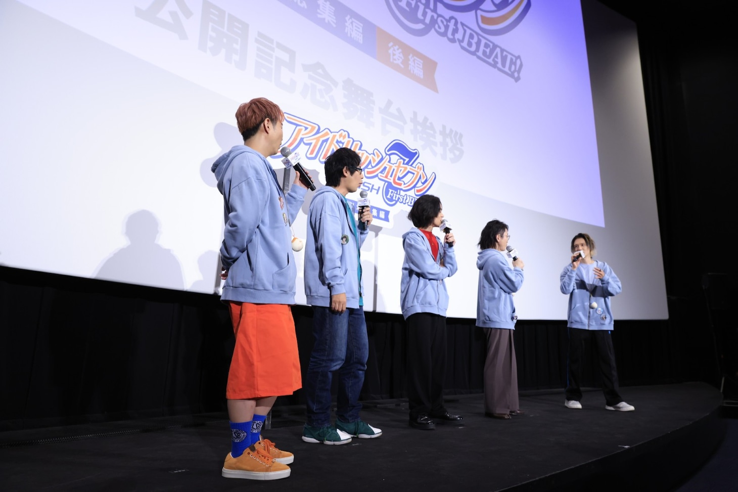 「アイドリッシュセブン First BEAT! 劇場総集編 後編」公開記念舞台挨拶より