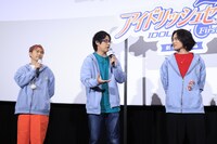 「アイドリッシュセブン First BEAT! 劇場総集編 後編」公開記念舞台挨拶より