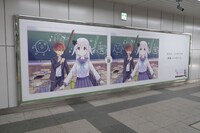 JR秋葉原駅に掲出されている「顔に出ない柏田さんと顔に出る太田君＋」3巻のポスター広告