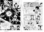 「組推しデジコレ！奇面組 腕組」より (c)新沢基栄／集英社