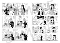 「組推しデジコレ！奇面組 御女組」より (c)新沢基栄／集英社