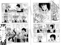 「組推しデジコレ！奇面組 色男組」より (c)新沢基栄／集英社