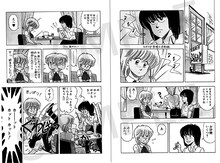 「組推しデジコレ！奇面組 色男組」より (c)新沢基栄／集英社