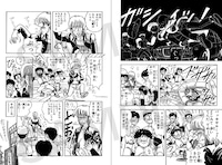 「組推しデジコレ！奇面組 番組」より (c)新沢基栄／集英社