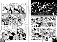 「組推しデジコレ！奇面組 番組」より (c)新沢基栄／集英社