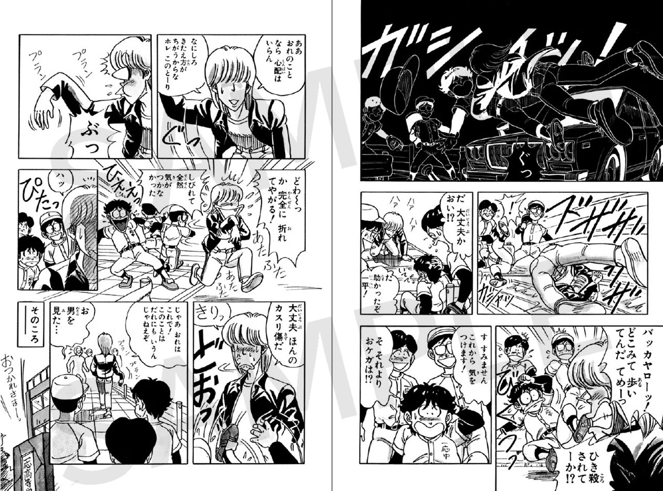 「組推しデジコレ！奇面組 番組」より (c)新沢基栄／集英社