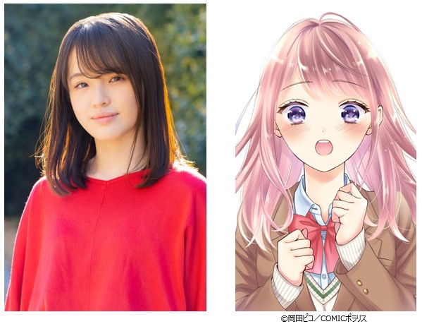 左から豊嶋花、白瀬小春