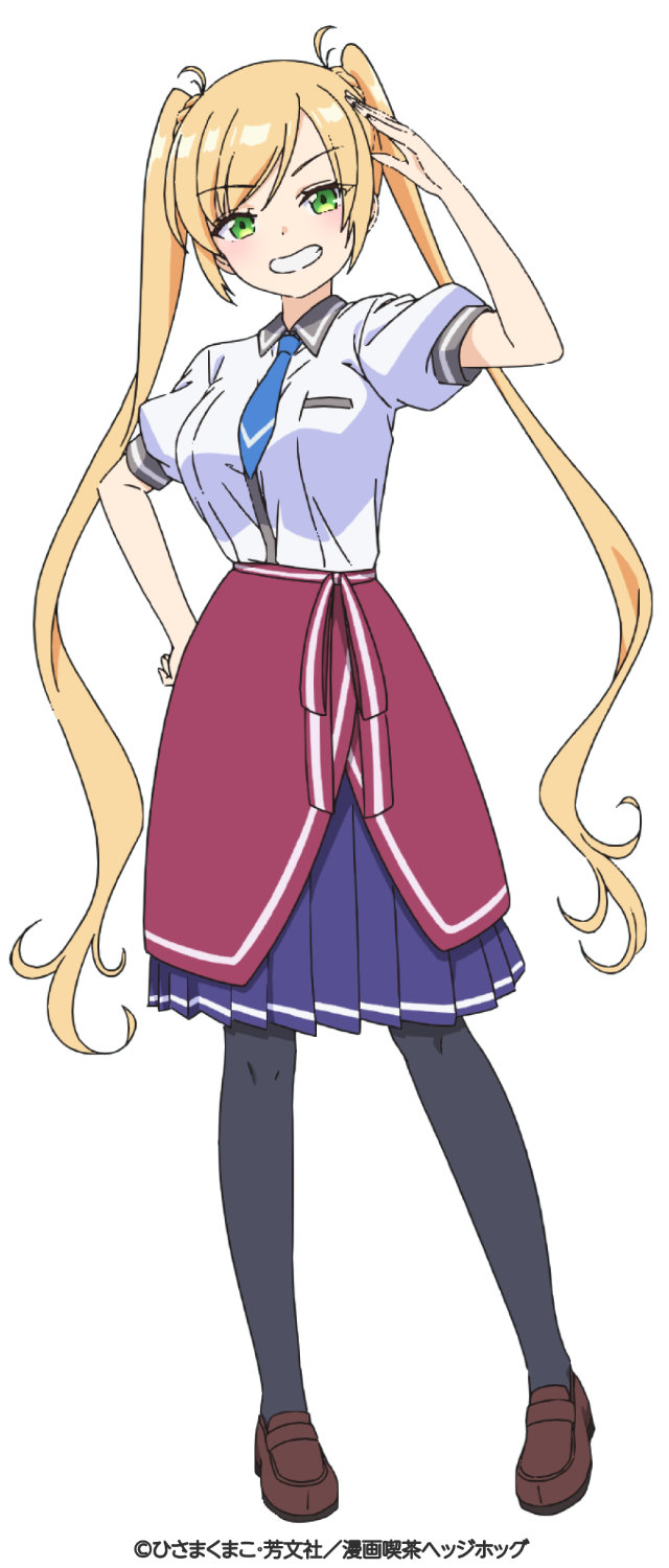 鈴木万里花。ヘッジホッグに住み込みで働く高校2年生。
ズボラでグータラ。寒がりかつ暑がりで、年中厚着をしてコタツを愛用するが、下はパンツだけなことが多い。マリーカ・ベルツリーという名前で、人気の動画配信者として活動中。実家は華道の家元で、とても厳しいらしい。