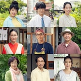 上段左からさとうほなみ、鈴木仁、清水くるみ、中段左から辻凪子、近藤頌利、高橋克実、下段左から、キムラ緑子、黒田大輔、筒井真理子