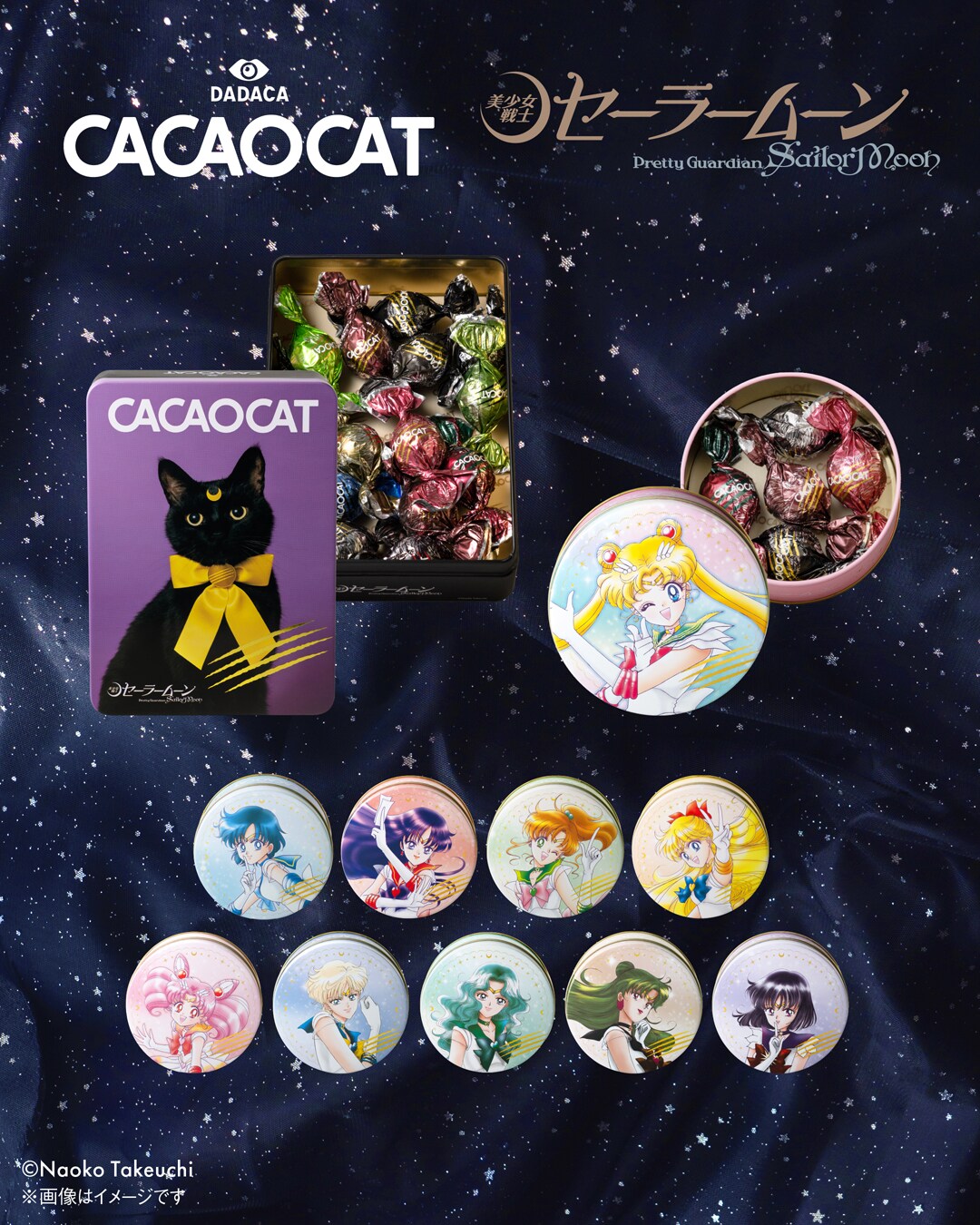 CACAOCAT×「美少女戦士セーラームーン」告知画像