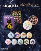 CACAOCAT×「美少女戦士セーラームーン」告知画像