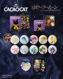 CACAOCAT×「美少女戦士セーラームーン」告知画像