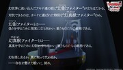 1月放送「ヴァンガード Divinez 幻真星戦編」ビジュアル公開　キャスト出演の配信も