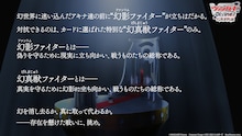 1月放送「ヴァンガード Divinez 幻真星戦編」ビジュアル公開　キャスト出演の配信も