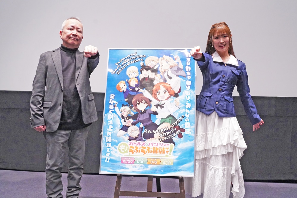 左から下田正美監督、西住みほ役の渕上舞