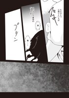 「悪役がいっぱい出てくるエロゲのキモデブ悪役貴族に転生した。痩せて、破滅回避し悪役達による犯罪を未然に防いでスローライフを目指す」試し読み（3/8）