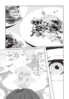 「悪役がいっぱい出てくるエロゲのキモデブ悪役貴族に転生した。痩せて、破滅回避し悪役達による犯罪を未然に防いでスローライフを目指す」試し読み（4/8）